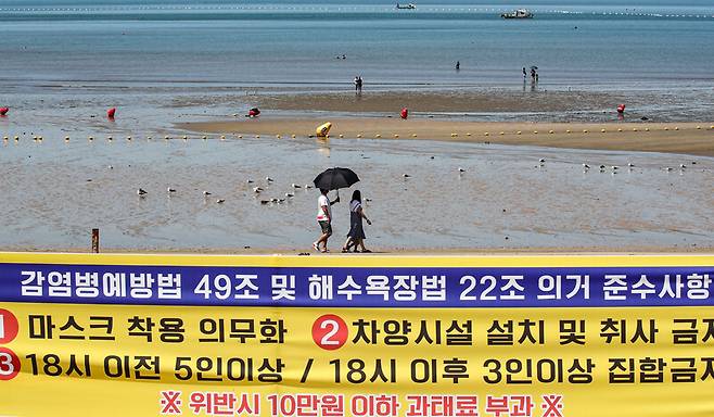 26일 오후 사회적 거리두기 4단계가 적용 중인 인천 중구 을왕리 해수욕장이 한산한 모습이다. 연합뉴스
