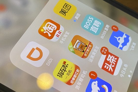 지난 5일 중국 베이징의 한 시민의 스마트폰에 설치된 애플리케이션 모습. 차량 공유앱 디디추싱(윗줄 맨 왼쪽)과 배달앱 메이퇀(윗줄 맨 오른쪽) 등이 있다. 최근 중국 공산당은 이들 플랫폼 기업 등에 대해 대규모 규제를 벌이고 있다.[AP=연합뉴스]