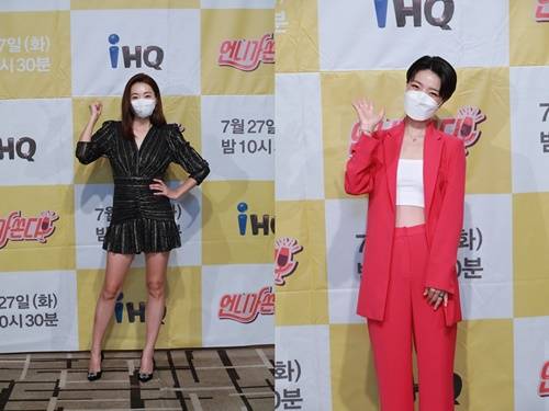 ‘언니가 쏜다!’ 소이현 안영미 사진=IHQ