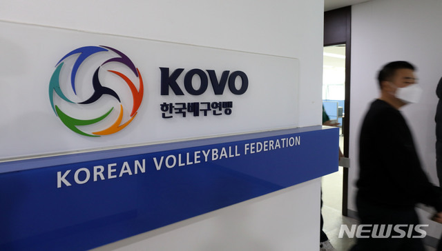 [서울=뉴시스]박주성 기자 = 한국배구연맹(KOVO)이 최근 불거진 배구계의 학교폭력과 관련해 비상대책회의를 소집한 16일 오후 서울 마포구 한국배구연맹의 모습. 2021.02.16. park7691@newsis.com