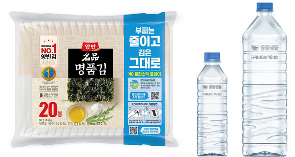‘양반 명품김 에코패키지’(왼쪽)와 ‘동원샘물 라벨프리’. 사진제공｜동원F&B