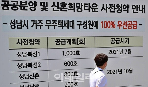 (사진=연합뉴스)