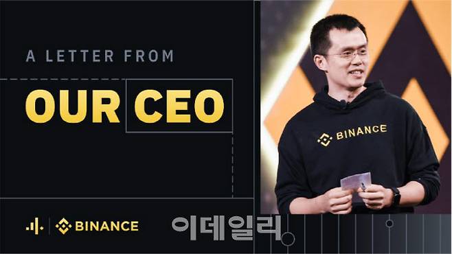 자오창펑 바이낸스 최고경영자(CEO) (사진=AFP)