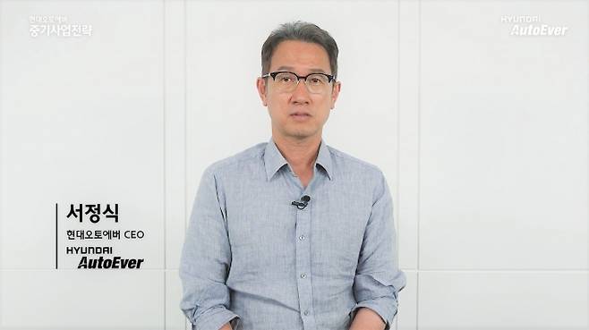 서정식 현대오토에버 대표가 28일 온라인으로 개최한 'CEO 인베스터 데이'에서 회사의 미래 성장 전략을 발표하고 있다. [사진=현대오토에버]