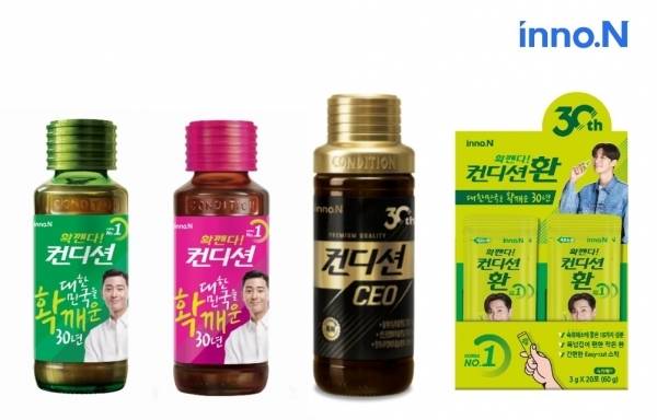 A promotional image of health functional drinks under the "Condition" brand owned by HK Inno.N. (HK Inno.N)