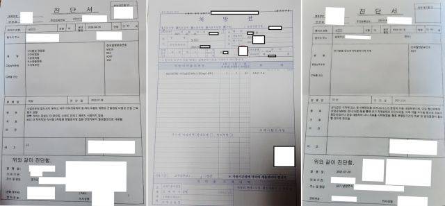 양모 변호사가 공개한 모친의 치매 진단서 및 처방전.