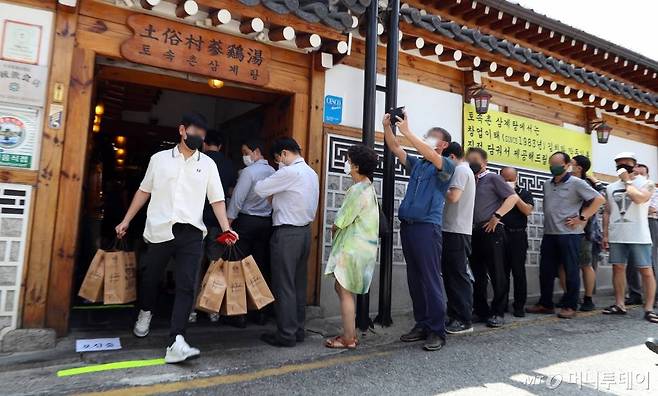 절기상 중복인 21일 오후 서울 종로구 한 삼계탕 전문점을 찾은 시민들이 포장 주문을 하고 있다. /사진=이기범 기자 leekb@