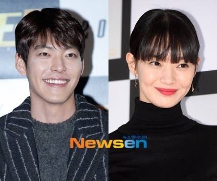 왼쪽부터 김우빈, 신민아