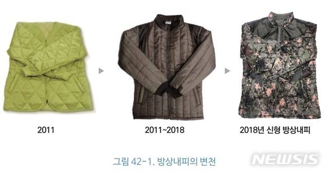 [서울=뉴시스] 박대로 기자 = 방상내피 변천사. 2019.11.21. (사진=국방기술품질원  제공)