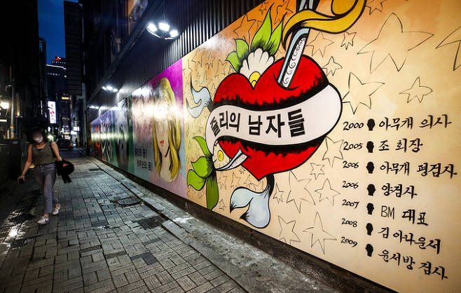 28일 오후 서울 종로의 한 골목에 윤석열 전 검찰총장의 아내 김건희 씨를 비방하는 내용의 벽화가 그려져 있다. 뉴시스