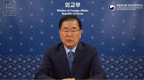 정의용 외교부 장관이 28일 화상으로 열린 '2021 외교안보연구소 국제문제회의'에서 기조연설을 하고 있다./연합뉴스