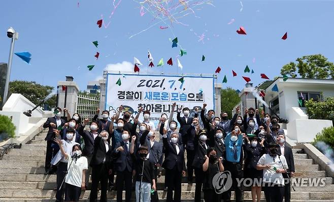 강원자치경찰의 날 선포식 [연합뉴스 자료사진]