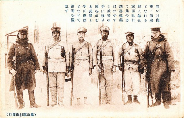 1920년 10월 일본군이 간도 일대에서 독립군 토벌 작전을 벌인 뒤 생포한 독립군과 찍은 사진을 쓴 엽서. 독립군 중 한 명(왼쪽에서 세 번째)의 다리 부분이 흐려져 있다. 신동규 동아대 교수 제공
