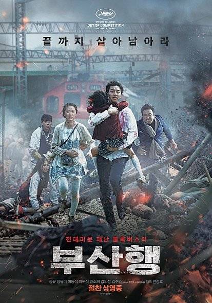 각 영화 포스터.