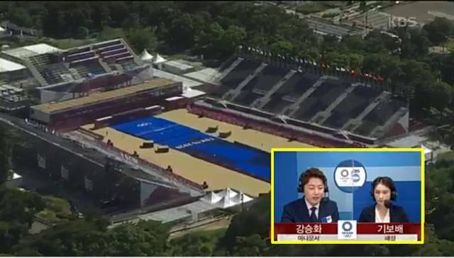 KBS 중계화면 캡처