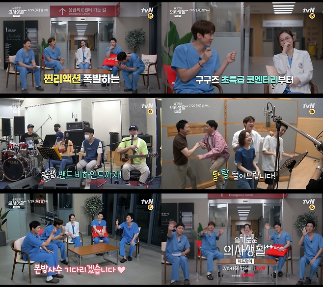 ‘슬의생2’ 스페셜 영상이 공개된다.사진=tvN 제공