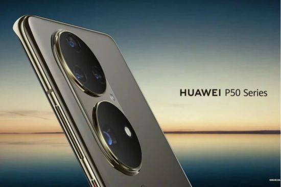 화웨이 스마트폰 ‘P50’. [화웨이 제공]