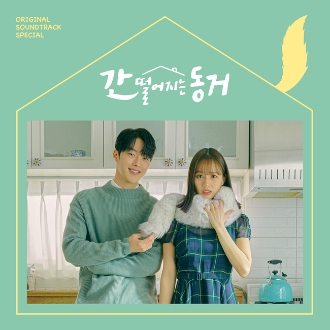 JTBC 스튜디오 제공