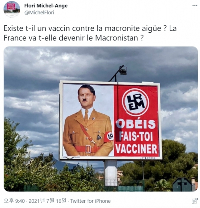 프랑스 남부 바르주 툴롱에는 최근 마크롱 대통령 얼굴에 히틀러를 연상시키는 표현이 더해진 게시물이 내걸렸다./트위터 캡처