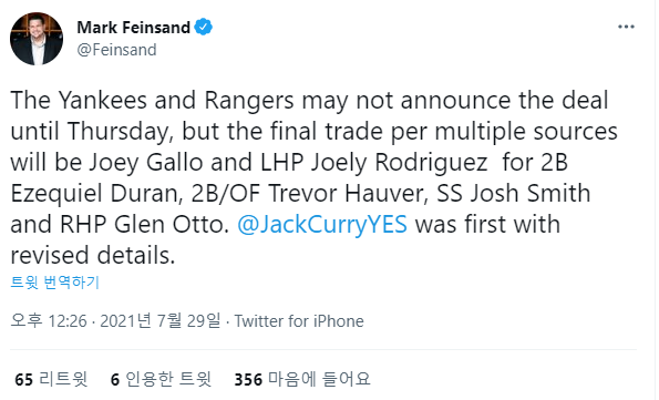 ▲ MLB.com 마크 파인샌드는 29일 소식통을 인용해 갈로 트레이드의 세부사항을 공개했다