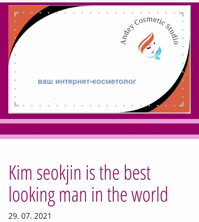 '美의 남신' 방탄소년단 진, '세상에서 제일 잘생긴 남자' 선정