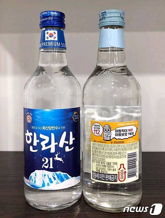 제주 한라산소주.((주)한라산 제공)2020.9.15/뉴스1