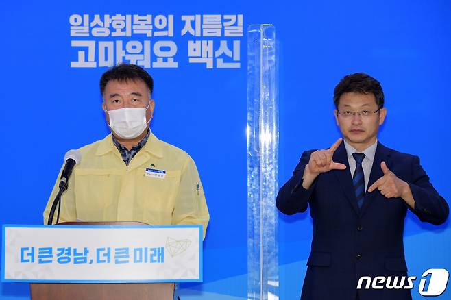 경남도 권양근 복지보건국장(왼쪽)이 코로나19 브리핑을 하고 있다. © 뉴스1
