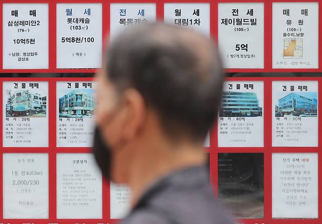 서울 양천구의 한 공인중개사에 붙은 매매 및 전세가격표 모습 /연합뉴스