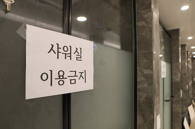 지난달 13일 서울시의 한 헬스장 샤워시설에 이용 금지 안내문이 붙어 있다. (사진=연합뉴스)