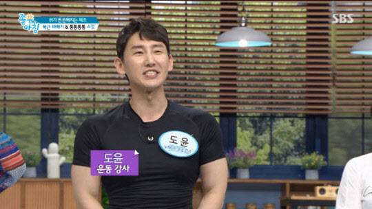 도윤(사진=SBS ‘좋은 아침’ 방송화면)
