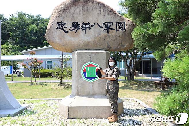 소아암 환우에 모발 기부한 육군 8군단 류기연 중사.(육군 8군단 제공) 2021.8.2 /뉴스1