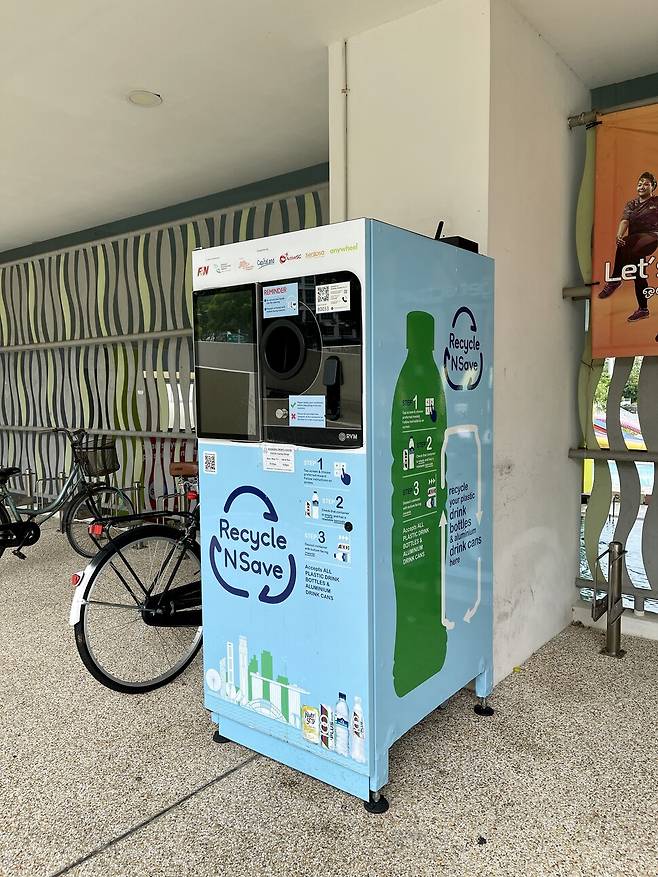 음료병이나 캔을 넣으면 할인쿠폰을 주는 자판기.