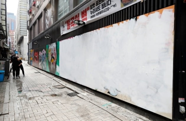 2일 서울 종로구의 한 중고서점 외벽에 있던 윤석열 전 검찰총장 아내 김건희 씨를 비방하는 내용의 '쥴리 벽화'가 하얀 페인트로 덧칠돼 있다./사진=뉴스1