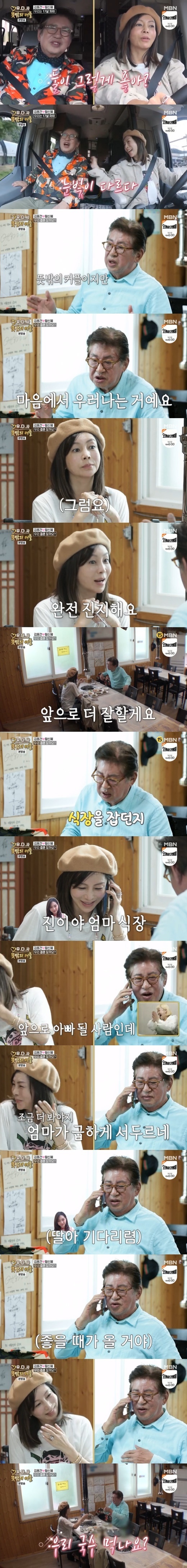 Criticism is also mounting over his appearance on MBN Can We Love Again last year, as it is known that Actor Kim Yong-gun, 76, was recently sued by a 39-year-old woman, A (37), for attempted abortion.Kim Yong-gun appeared as a virtual couple with Actor Hwang Shin-hye in last years Can We Love Again broadcast.In this program, which introduced the ambiguous expression of virtual couple reality as an identity, Kim Yong-gun did not hide his liking for Hwang Shin-hye, who he met as a partner.Kim Yong-gun said, We are an unexpected couple, but we are doing this show with real authenticity.I am serious, he said.However, on the 2nd, Kim Yong-gun and As relationship were reported, and only the word virtual was left among the identity of Can we love again? 3.Mr. A claims that his relationship with Kim Yong-gun is 13 years.Kim Yong-gun was sued by A for attempted abortion, according to police.After learning about As pregnancy, Kim Yong-gun initially opposed Child Birth and a conflict broke out between the two.Kim Yong-gun claims that he will support Child Birth afterwards.Kim Yong-gun also said, I have known the other party for a long time.After my children became independent, I stopped by the house, which became an empty nest, sometimes in a bright way, and when I was alone, I always took care of me and I was grateful to this friend.I did not have to contact each other every day or see my face, but every time I met, I was glad to have a good relationship with each other. 