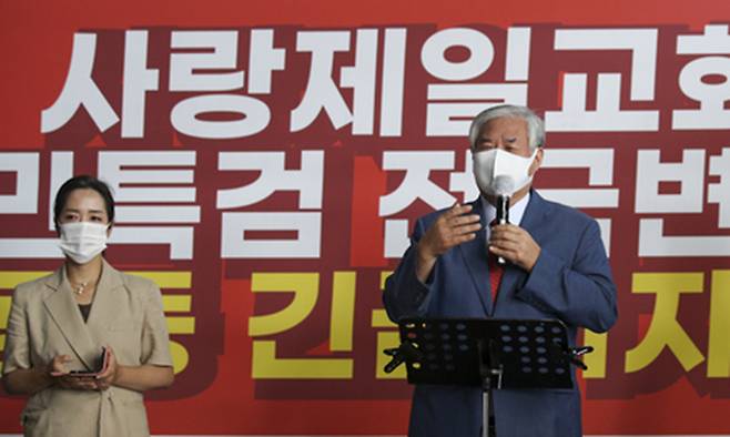 전광훈 사랑제일교회 목사가 지난달 20일 오전 서울 성북구 사랑제일교회에서 열린 사랑제일교회 및 국민특검 전국변호사단 공동 기자회견에서 발언하고 있다. 뉴시스
