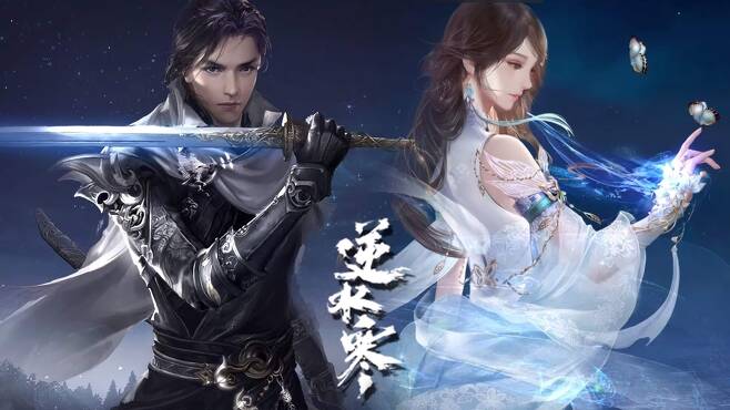 중국 온라인 게임의 프로모션 사진. /트위터 캡처