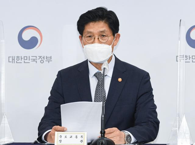 노형욱 국토교통부 장관이 지난달 28일 종로구 정부서울청사에서 열린 부동산 관계부처 합동브리핑에서 발언하고 있다. 뉴스1