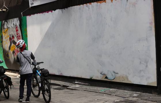 The wall next to a bookstore in Jongno District, central Seoul, is completely covered in white paint since Wednesday morning. [YONHAP]