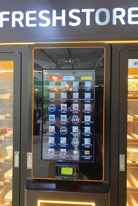 오프라인 매장에도 다이내믹 프라이싱 실험이 진행 중이다. ‘프레시스토어’는 유통기한이 임박할수록 상품 가격을 자동으로 낮추는 알고리즘을 적용했다. <프레시스토어 제공>