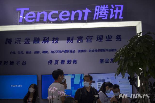 [AP/뉴시스] 2020년 9월 베이징 중국 서비스국제페어의 텐센트 전시판