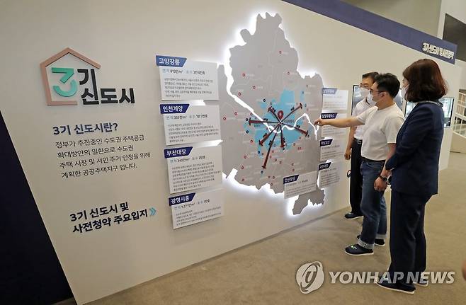 3기 신도시 사전청약 준비 (서울=연합뉴스) 김준범 기자 = 지난달 28일 오전 서울시 송파구 장지동에 마련된 3기 신도시 사전청약 접수처에서 시설 관계자가 신도시 위치를 확인하고 있는 모습. [연합뉴스 자료사진]