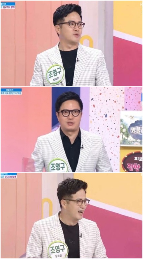 Broadcaster The tool reveals great satisfaction after eye cosmetic surgeryThe tool appeared as a guest on SBS Love FM Lee Sook-youngs Love FM which was broadcast on the 4th and showed off his duties.Kim Je-dong, who was a special DJ on the day, told The tool, Something has changed in a long time.The tool said, I did not have an event with Corona 19, so I had upper eye and lower eye surgery.If you wear Mask, you can not recognize me and take off Mask, it is called The tool. The tool, however, strongly recommended surgery to Kim Je-dong, who is famous for his small eyes, saying, I am so young after surgery, and the world looks wider and bigger after cutting.Kim Je-dong said, I have seen it for a long time and I have to cut my eyes.The tool nevertheless emphasized the necessity of surgery, saying, If you do not cut your eyes, wrinkles will occur on your forehead. One is 700,000 One, but if I talk, it will be 600,000 One.Kim Je-dong said, Hey! This man. He hit back with the song title of The tool, Hey! This man.The tool has previously appeared on KBS1 Morning Yard and has released the Cosmetic Surgery fact.Kim Gu, who appeared together at the time, said, It is burdensome to have a little burden on me recently, and I am burdened to have a local relocation at the same time. The tool said, It resembles Gangdong One these days.KBS captures SBS broadcast
