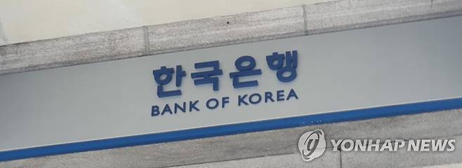 "한은 CBDC 모의시험에 삼성전자 갤럭시 오프라인 결제 추진" [촬영 정유진]