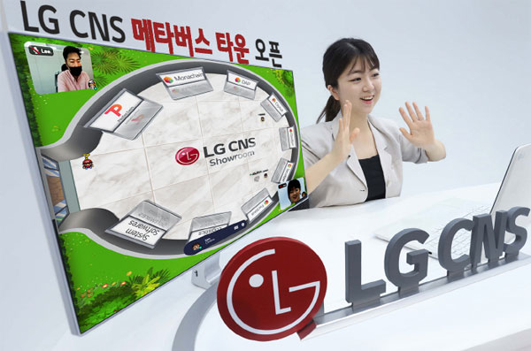 LG CNS 직원이 메타버스로 구축한 `LG CNS Town` 에서 화상 미팅을 하고 있다. [사진 제공 = LG CNS]