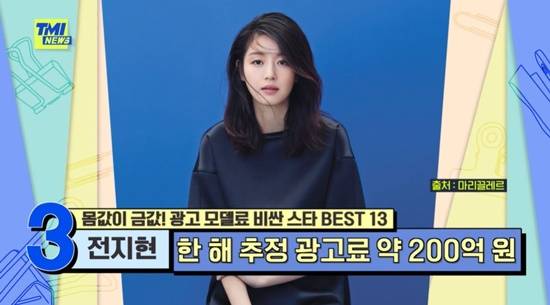 전지현. 사진|엠넷 방송 화면 캡처