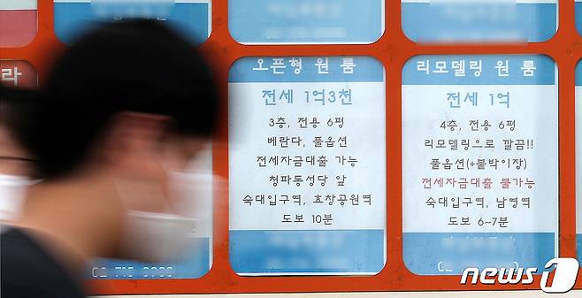 서울 용산구의 공인중개사무소 게시판에 원룸 전세 매물이 붙어 있다. © News1 박지혜 기자