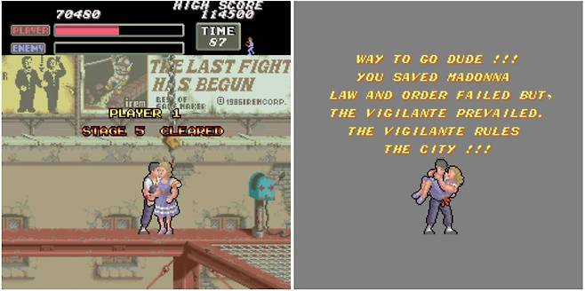 (그녀를 구했다!)