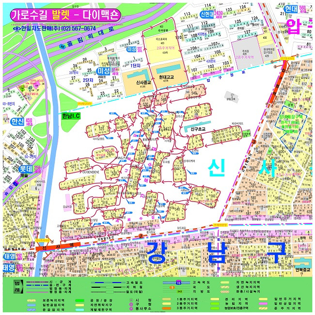 인생사용법-Valet Dymaxion / 사진제공 =에스오에이