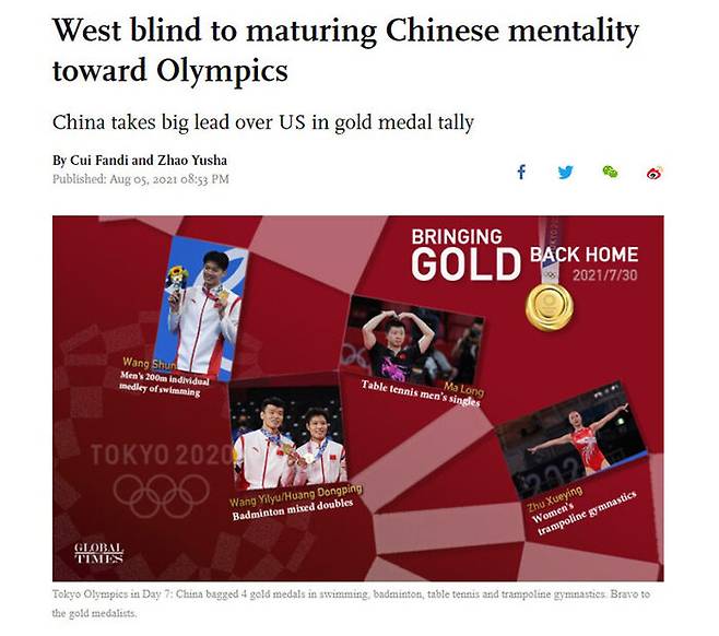 중국 관영 글로벌타임스는 '서방 국가들이 올림픽에 대한 중국인의 성숙한 사고방식을 보지 못하고 있다'고 보도했다.