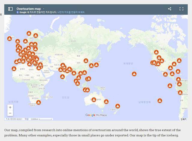 '책임 있는 여행'을 하겠다는 소신을 상호로 삼은 영국의 여행사(Responsible Travel) 페이지. 오버투어리즘을 전 세계의 위기로 보고 있다. ⓒ강미승